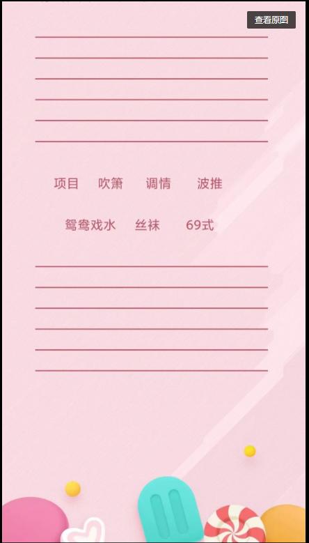 c3913b95ba70773238a948df472a04d3.png